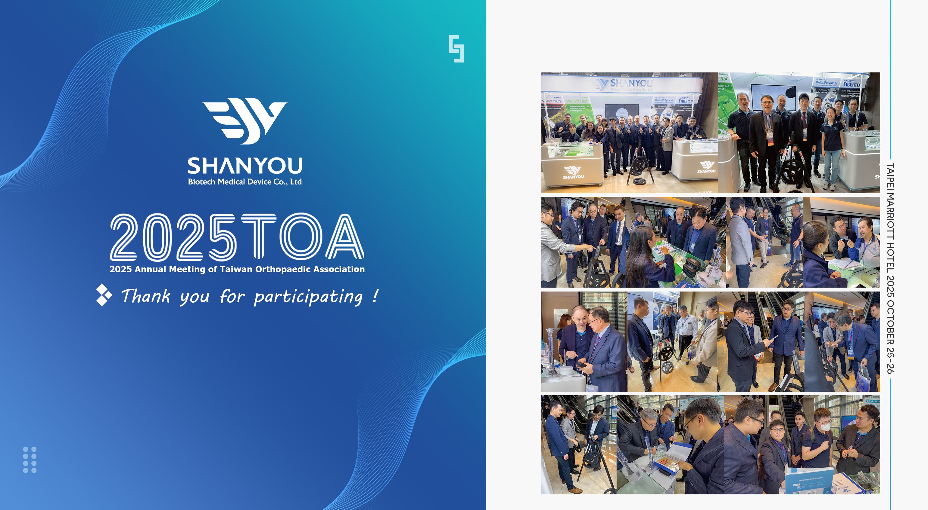 🌟 The 2025 Autumn Orthopedic Annual Meeting Has Successfully Concluded!
🙏 A heartfelt thank you to all the physicians and partners who visited our booth.Your feedback and encouragement are what keep us moving forward.