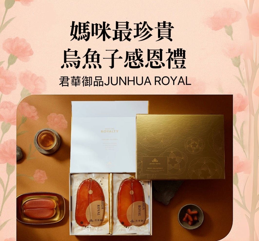 母親節感恩超值優惠活動開跑