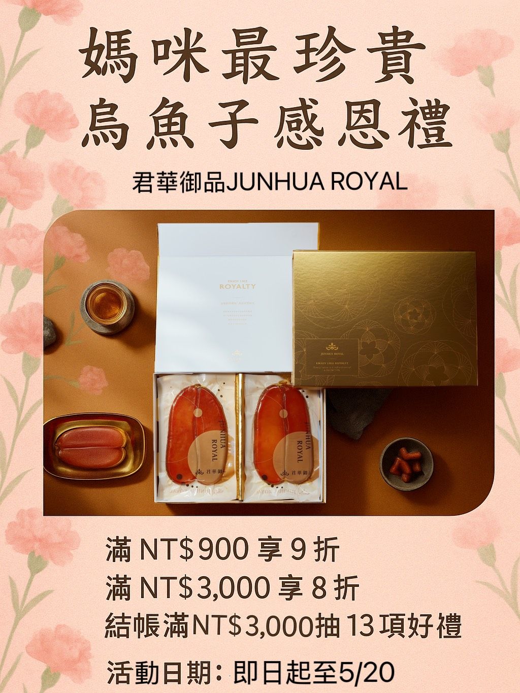 母親節.jpg