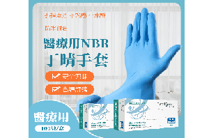 手套/Gloves