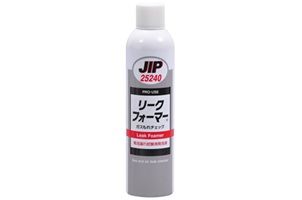 氣體測漏劑