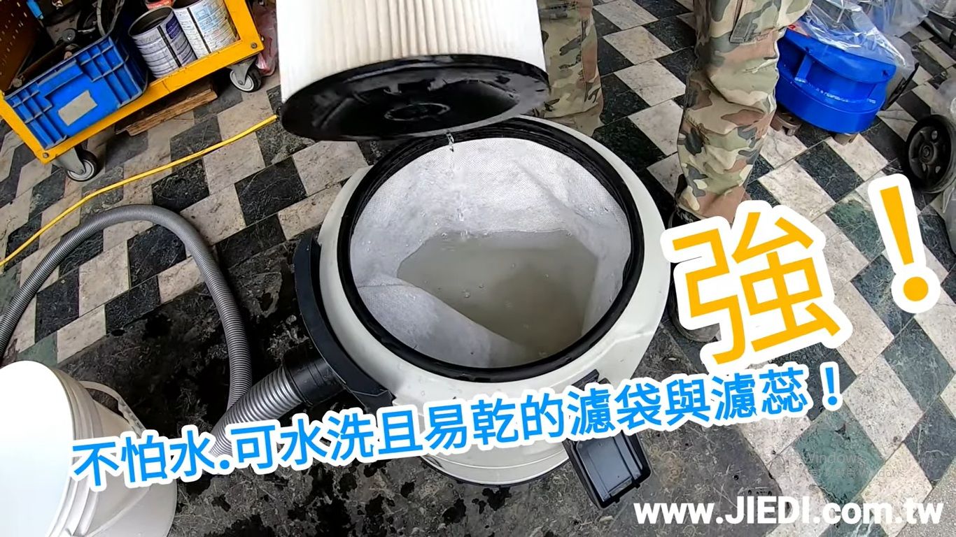 JVC-25 乾濕兩用吸塵器_吸水示範短片