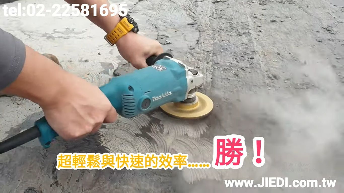 磨除pu膠類.壁癌.乳膠的最好利器