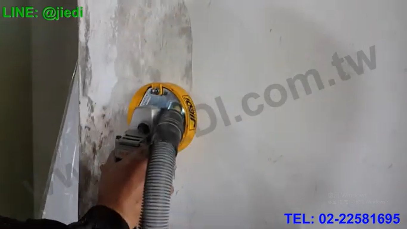 研磨集塵罩示範