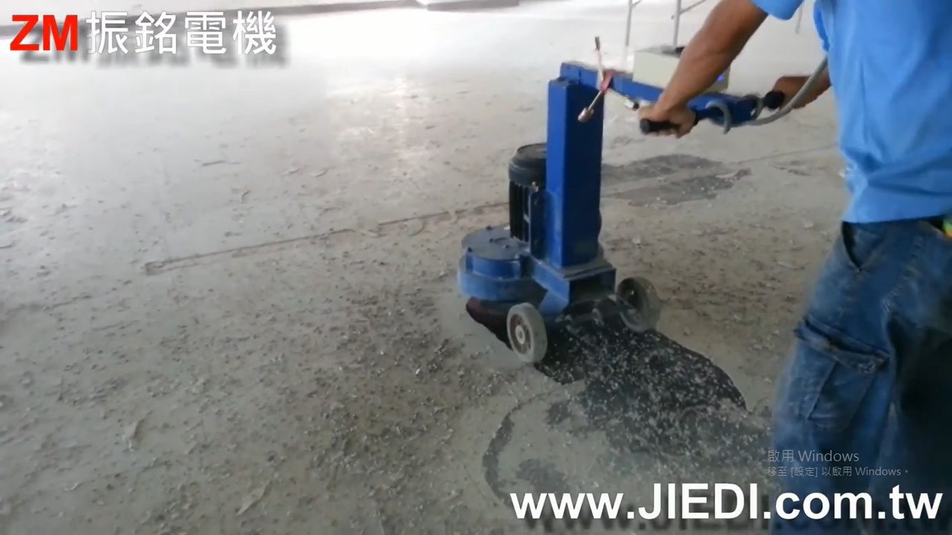 軟性塑膠地板剃除