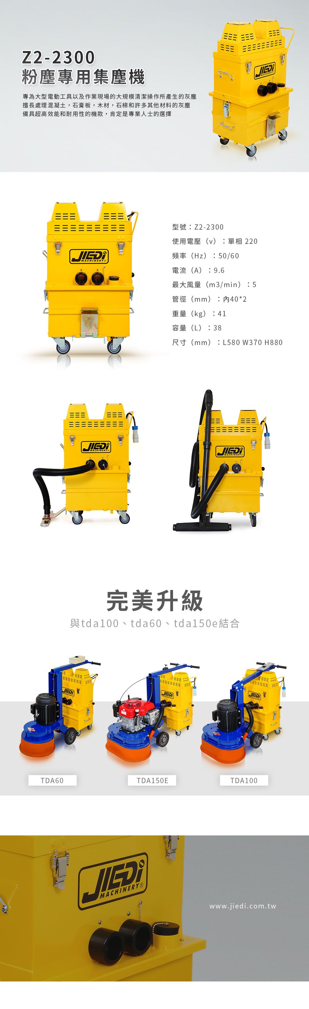 Z2-2300_長條.jpg