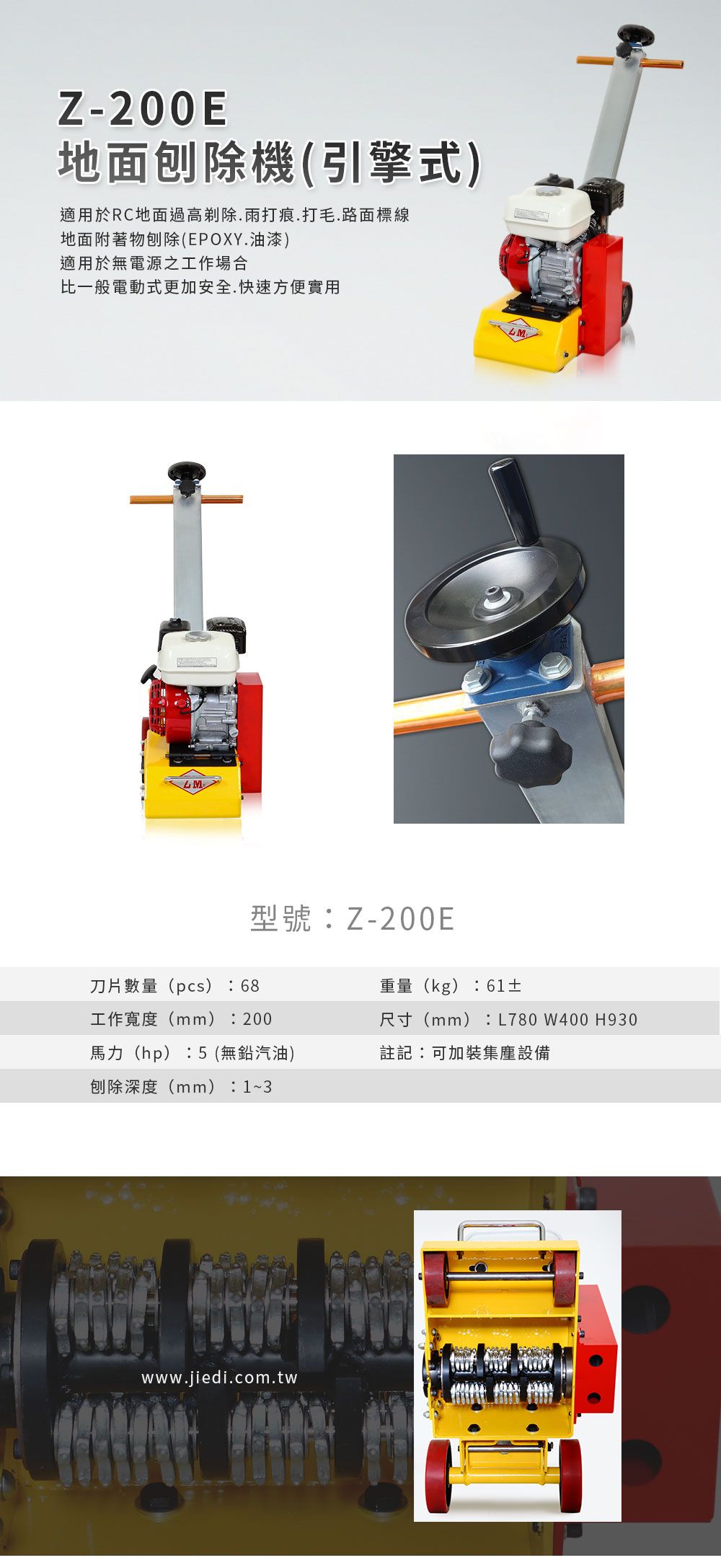Z-200E_長條.jpg