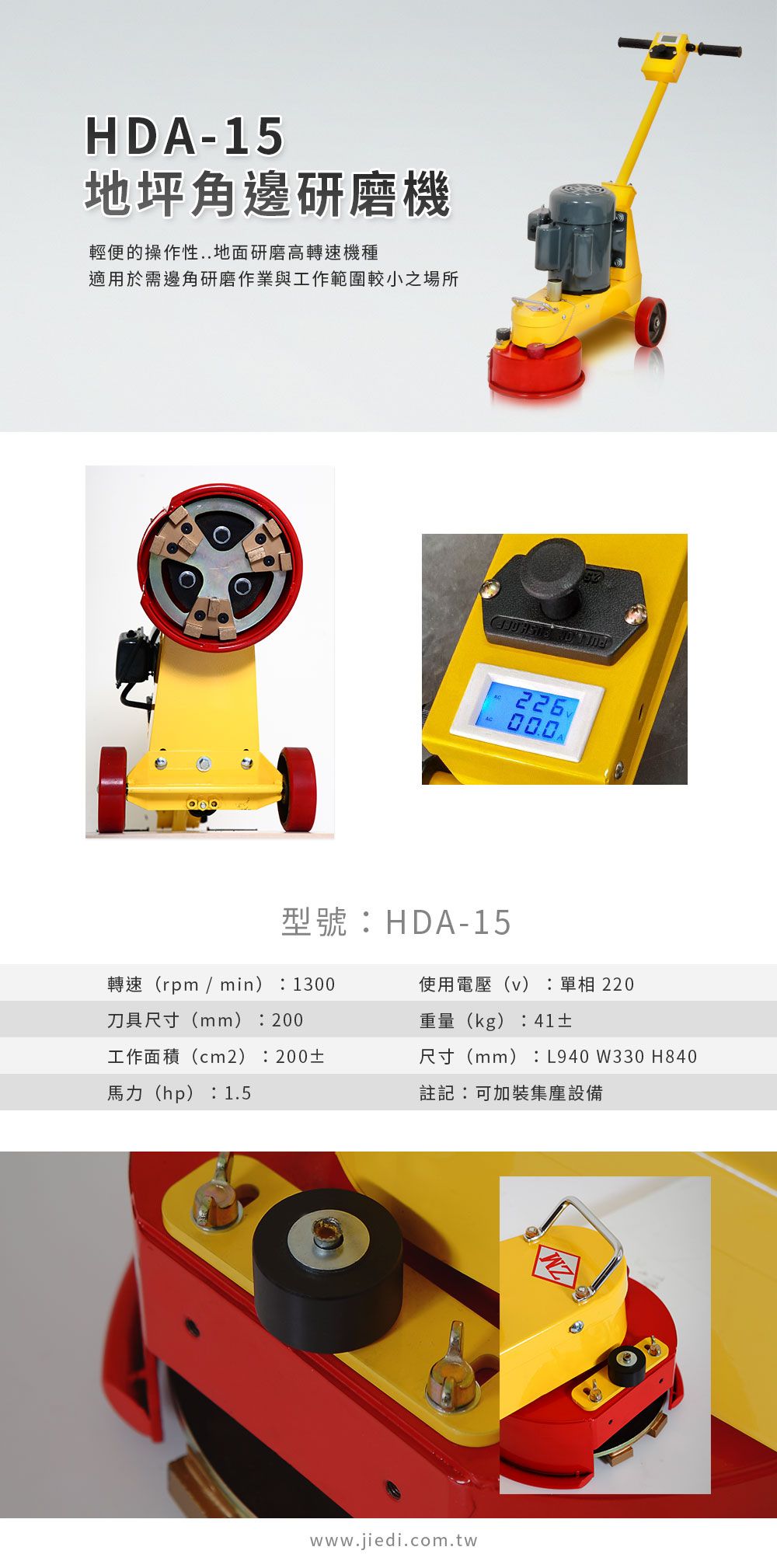 HDA-15_長條.jpg