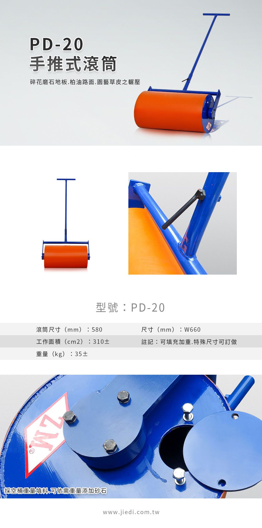 PD-20_長條.jpg
