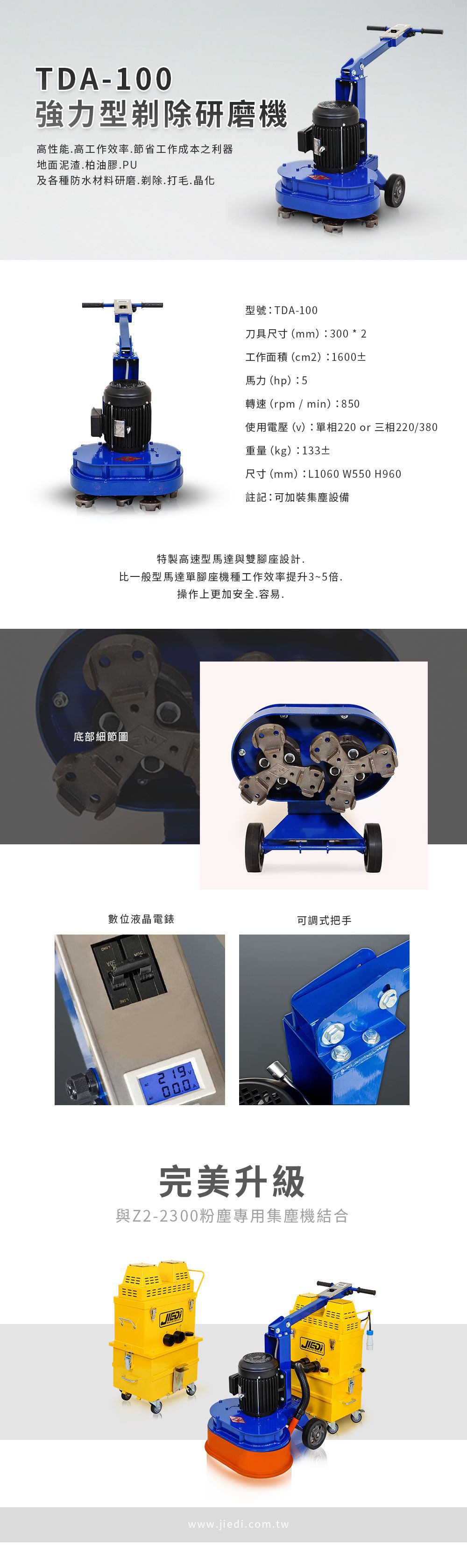 TDA-100_長條.jpg