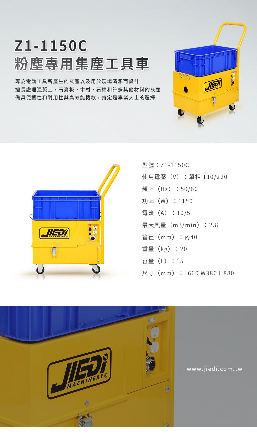 Z1-1150C_長條.jpg