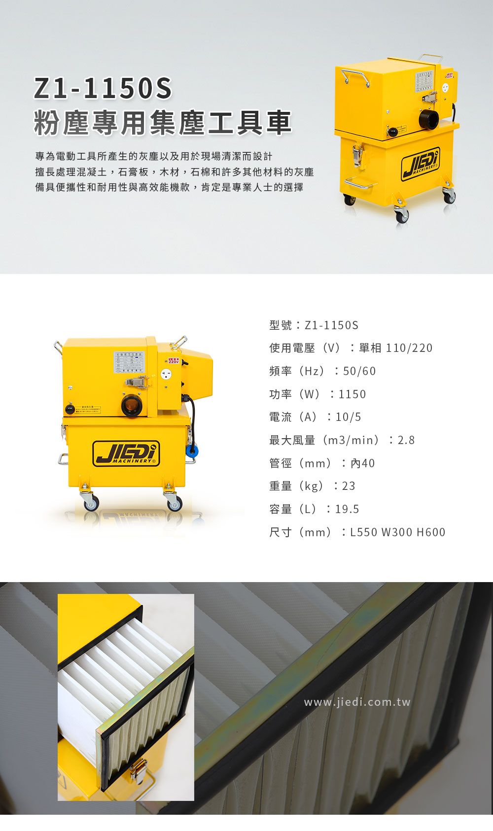 Z1-1150S_長條.jpg