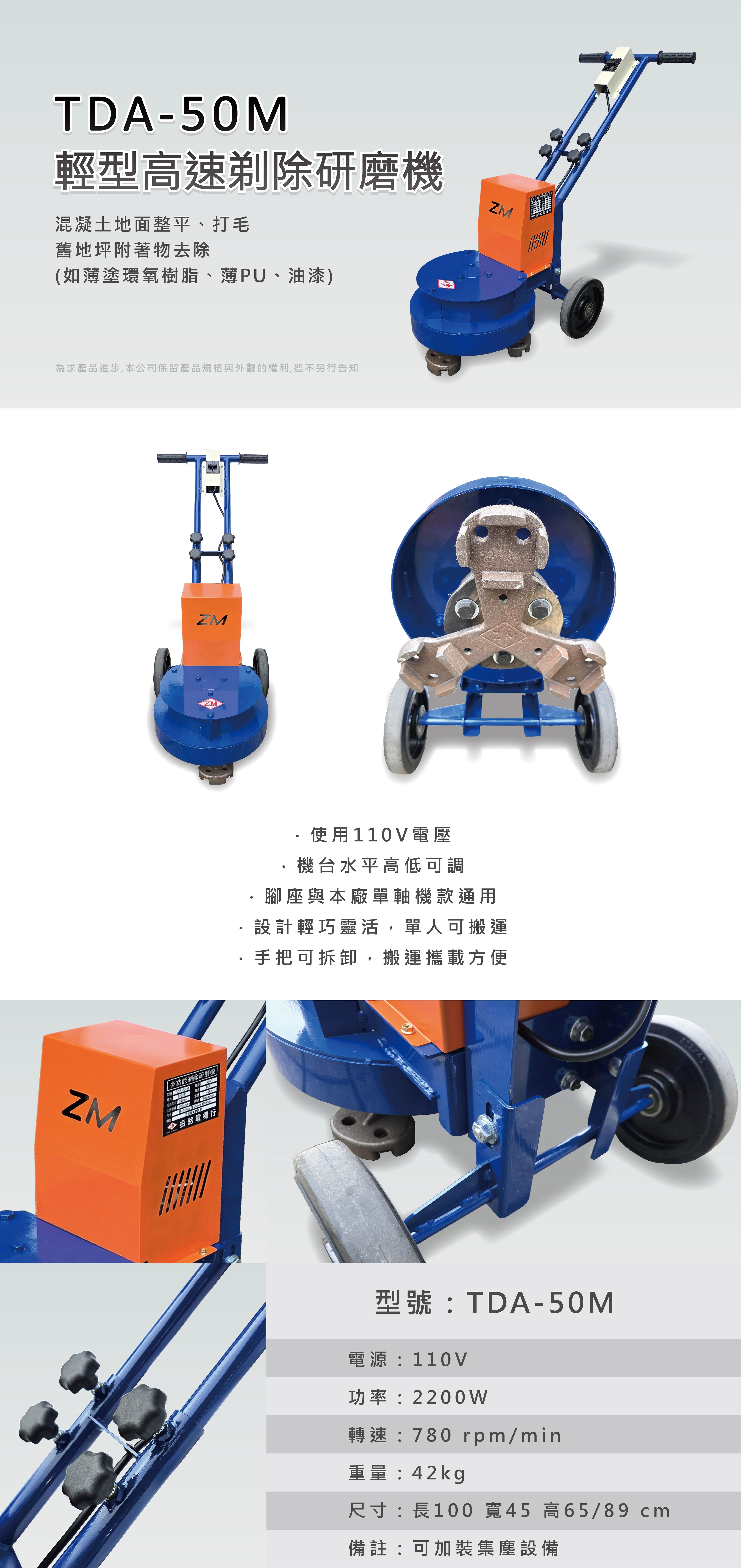 TDA-50M-JPG.jpg