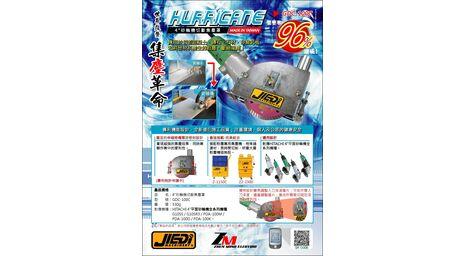 GDC-125C  4"砂輪機切斷集塵罩