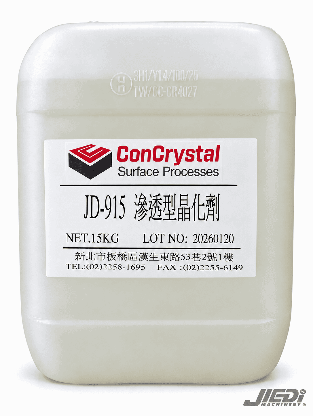 JD915 15KG 晶化劑.png