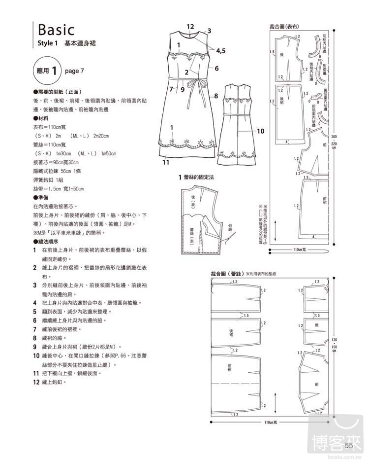 0010549732_b_06.jpg