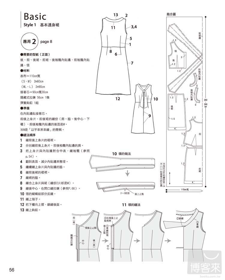 0010549732_b_07.jpg