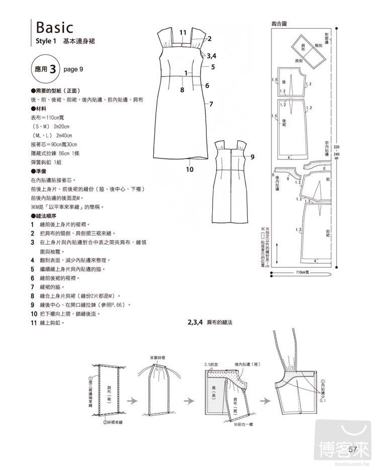 0010549732_b_08.jpg