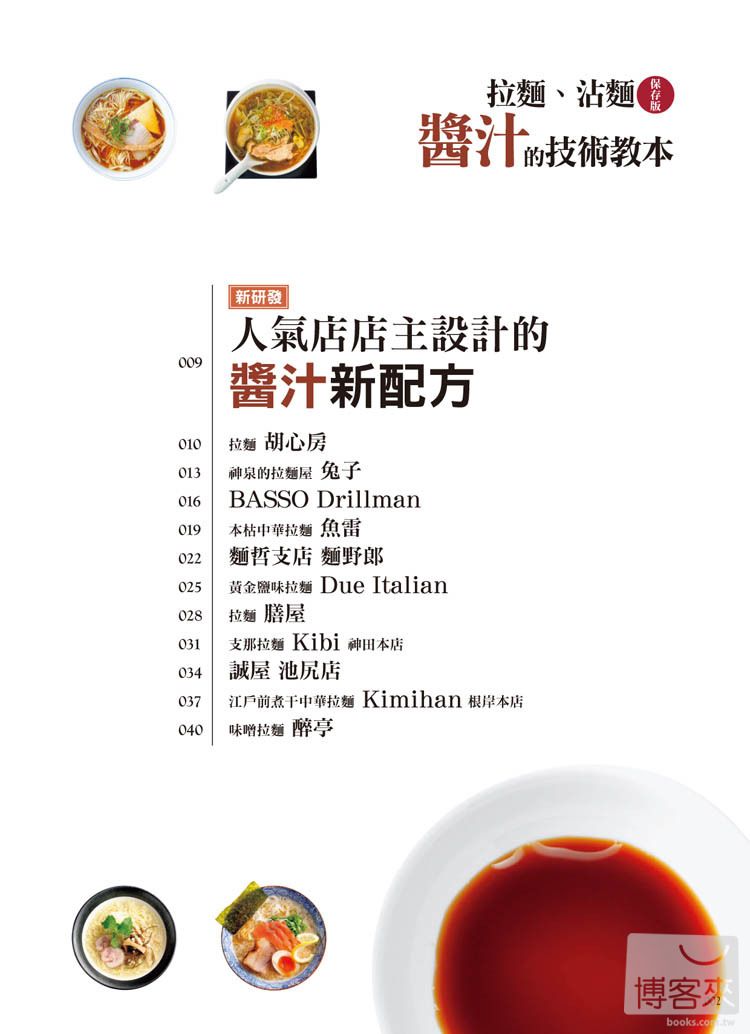 0010580154_bi_01.jpg