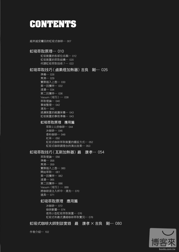 0010584756_bi_01.jpg