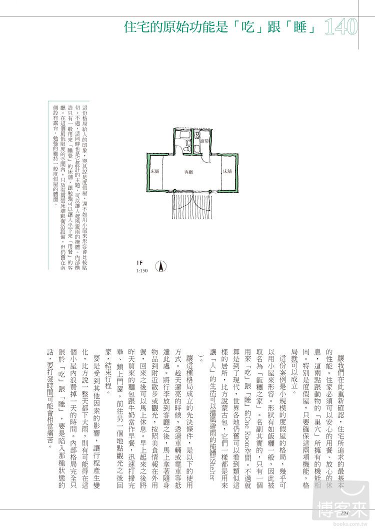 0010634392_b_07.jpg