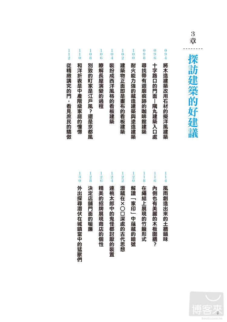 0010637835_bi_03.jpg