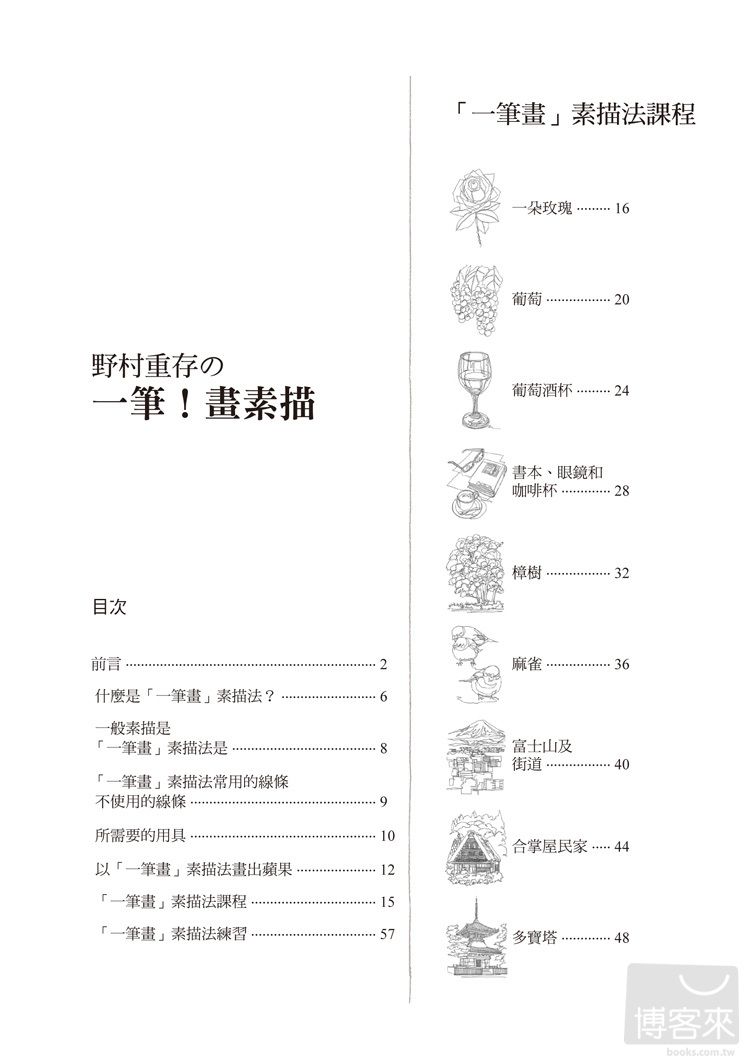 0010641229_bi_01.jpg
