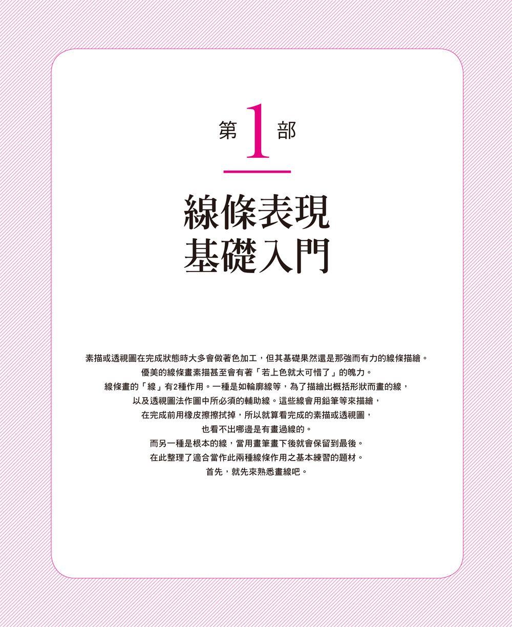 0010653461_b_02.jpg