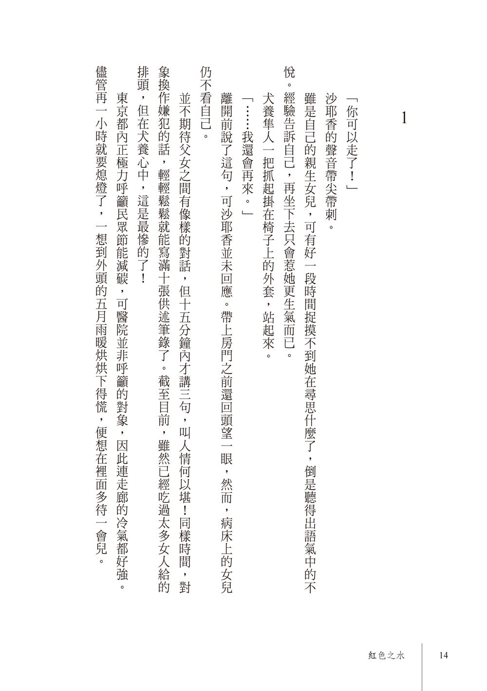 0010653987_b_01.jpg