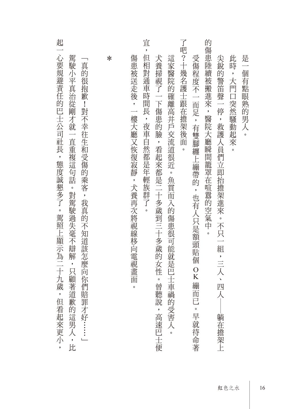0010653987_b_03.jpg
