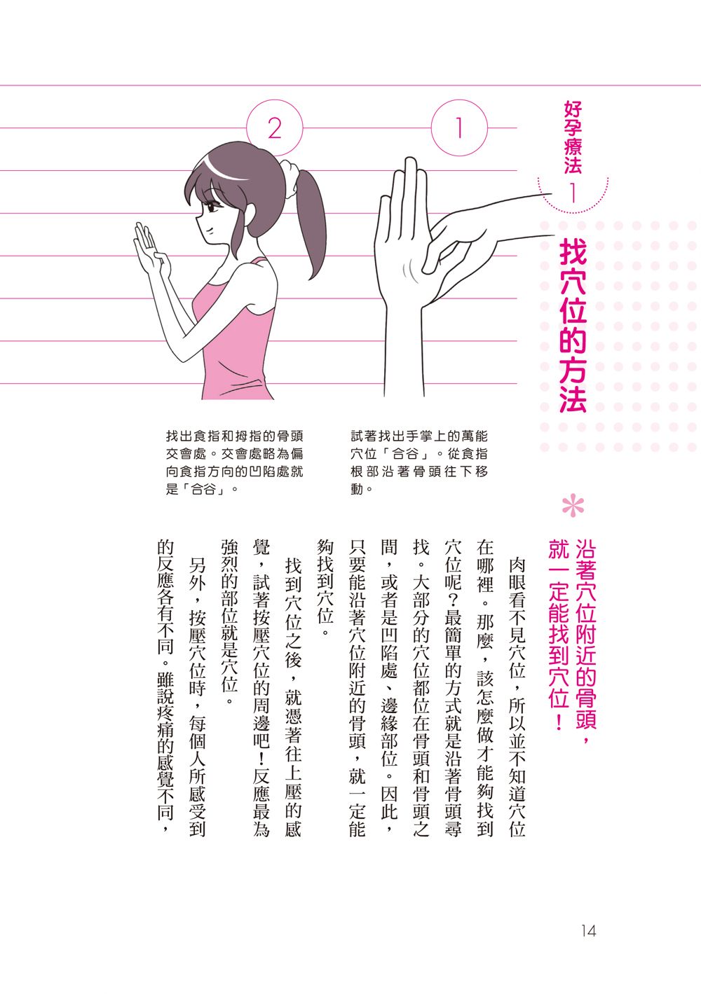 0010660274_b_06.jpg