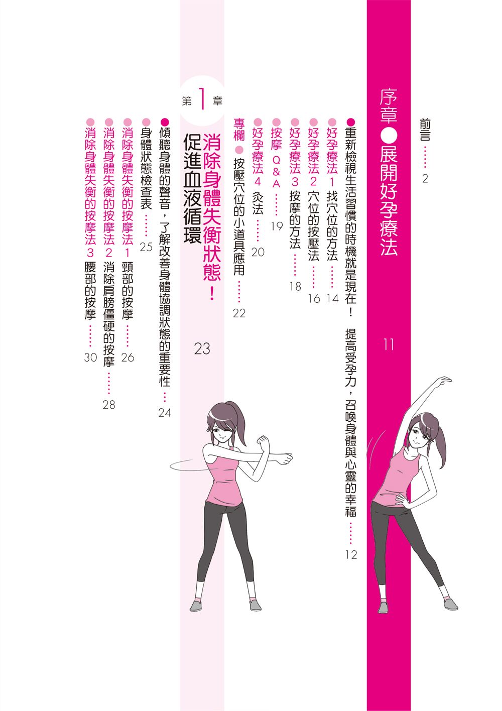 0010660274_bi_01.jpg