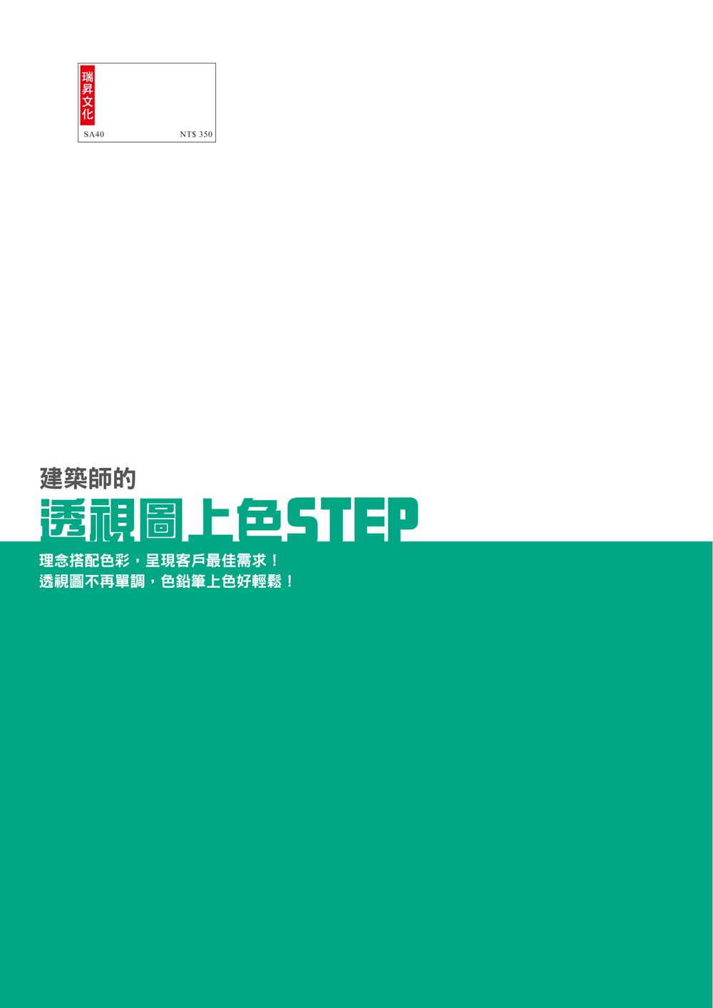 0010662785_bf_01.jpg