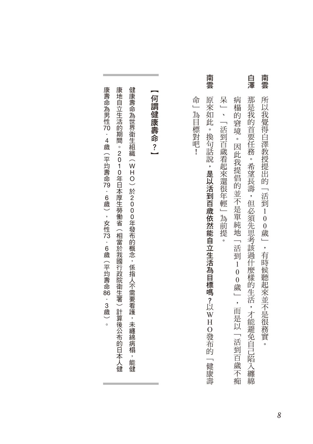 0010666272_b_03.jpg