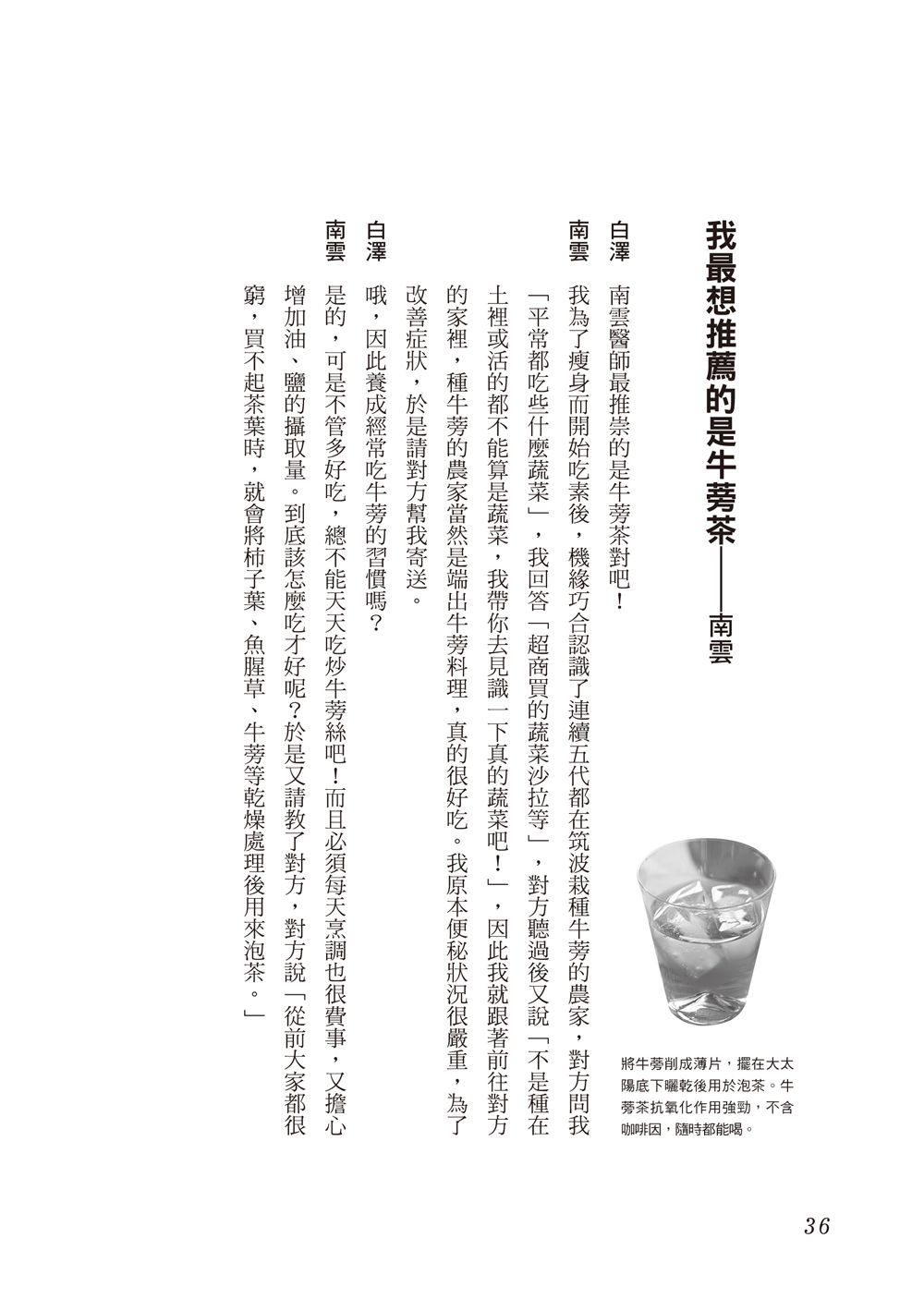 0010666272_b_07.jpg