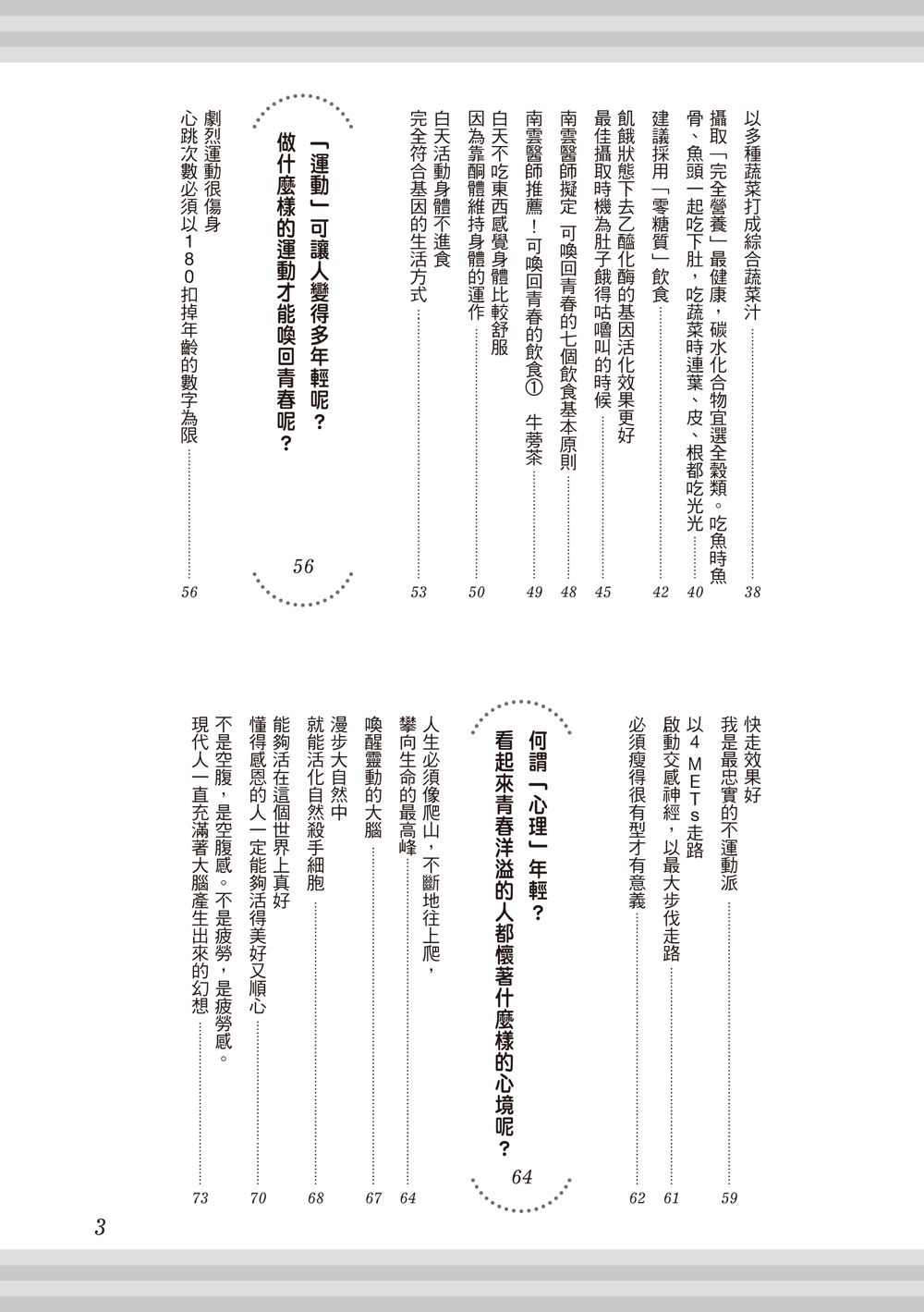 0010666272_bi_02.jpg