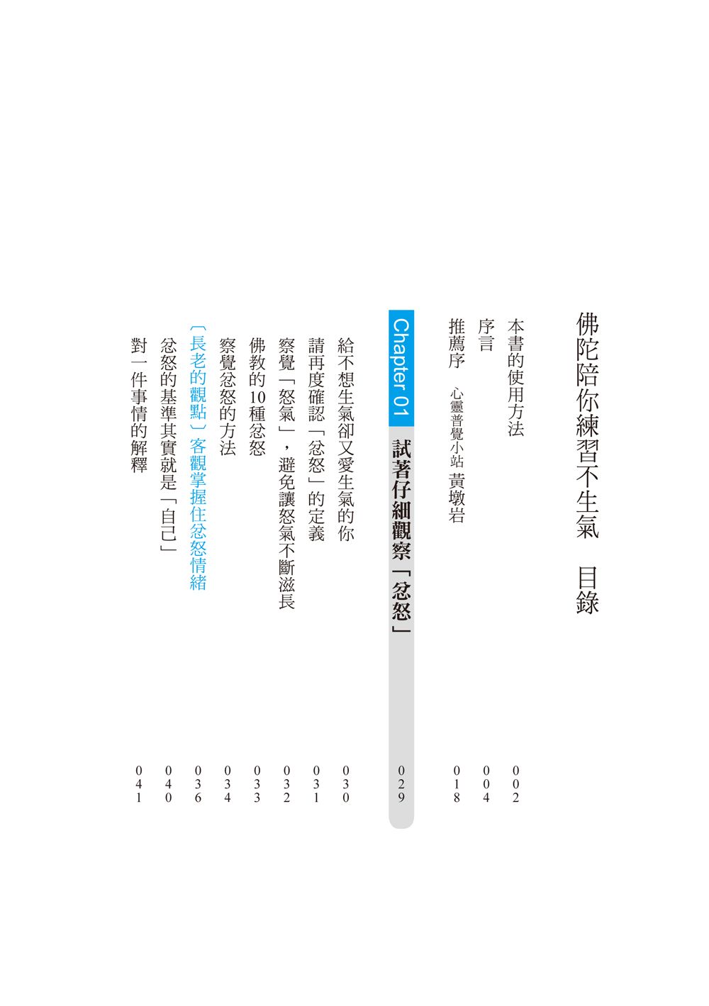 0010669934_bi_01.jpg