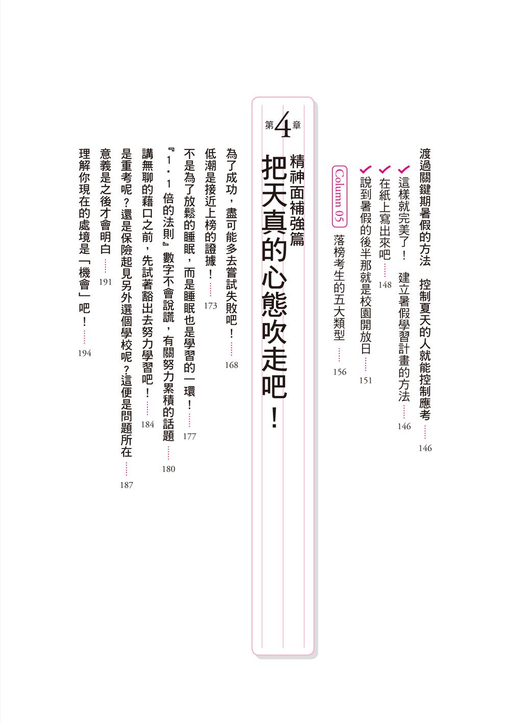 0010671246_bi_04.jpg
