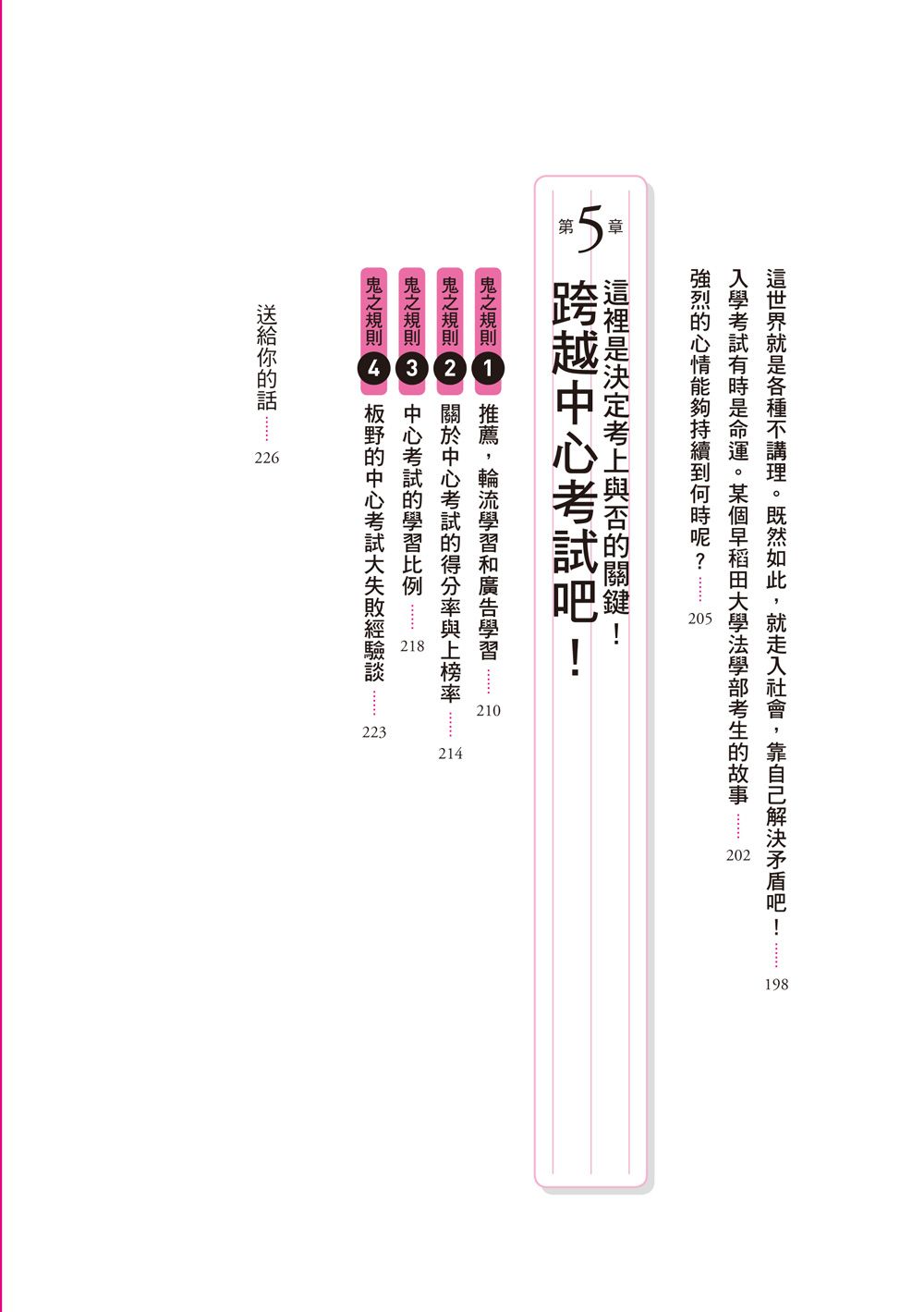 0010671246_bi_05.jpg