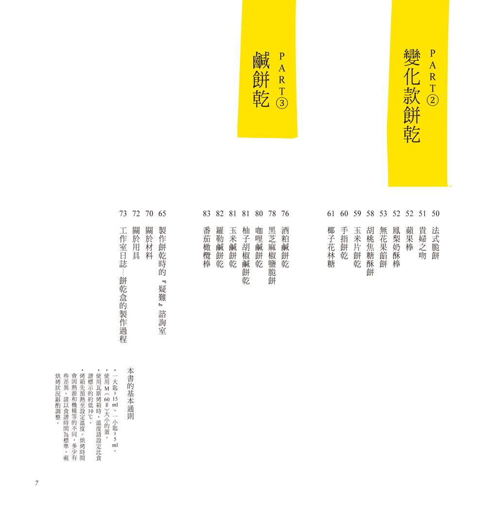 0010675665_bi_02.jpg
