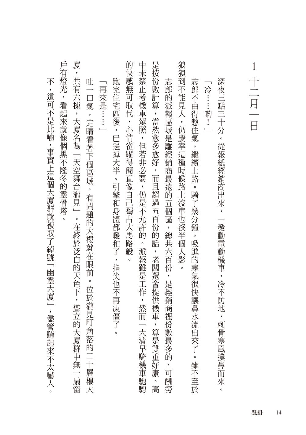 0010676137_b_02.jpg