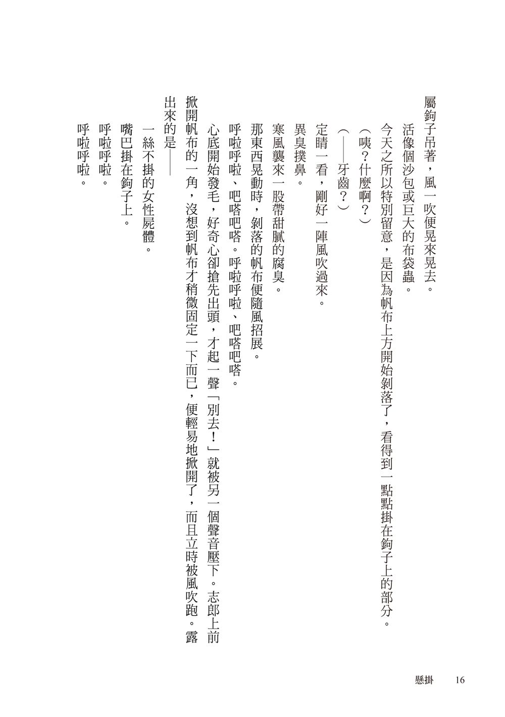 0010676137_b_04.jpg