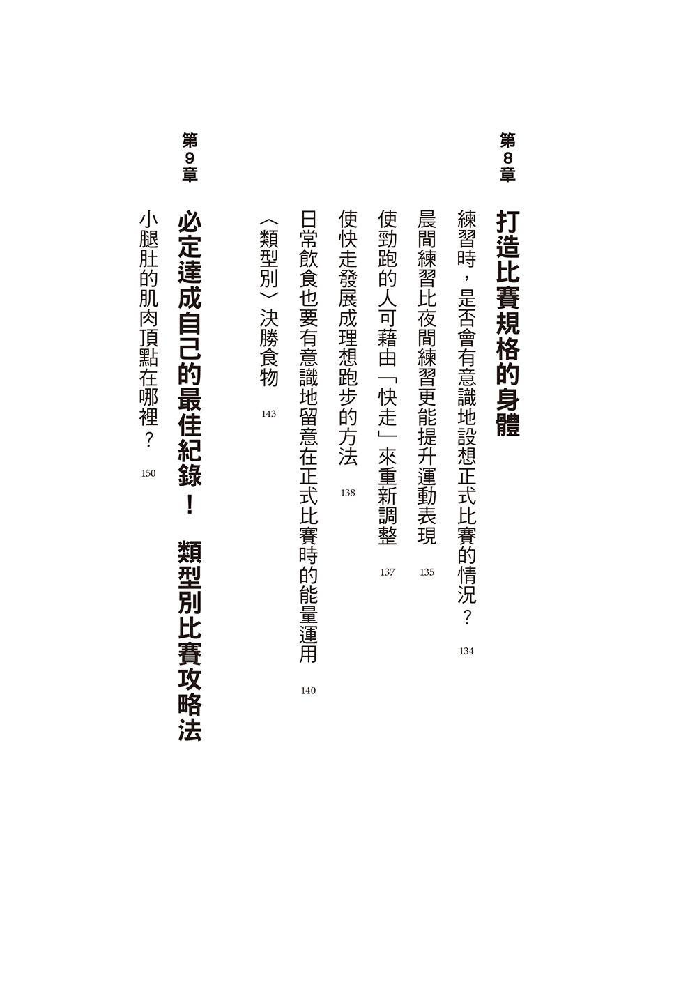 0010693759_bi_07.jpg