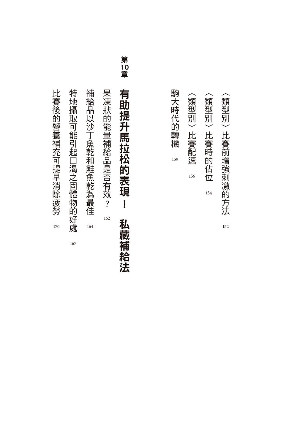 0010693759_bi_08.jpg