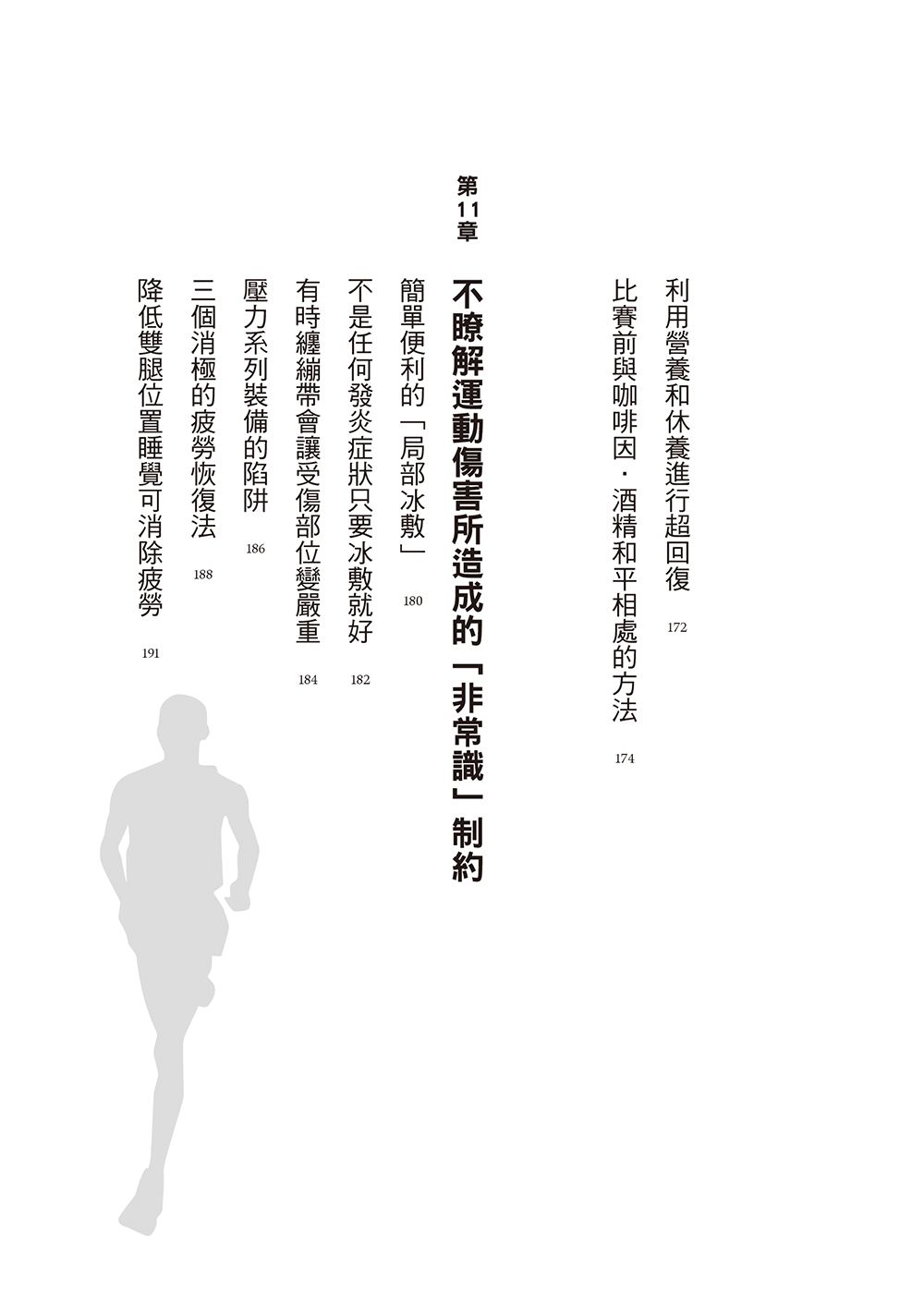 0010693759_bi_09.jpg