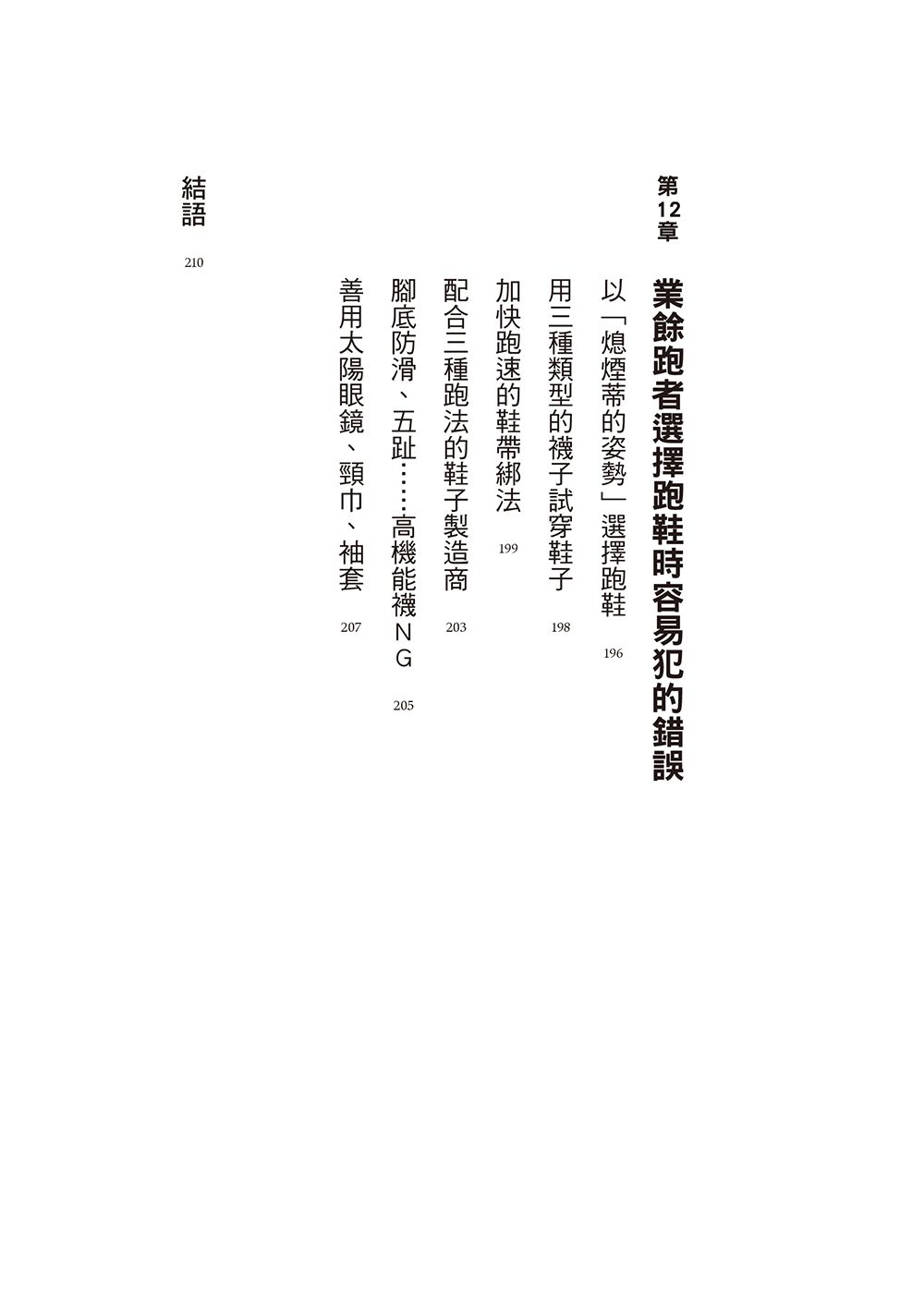 0010693759_bi_10.jpg