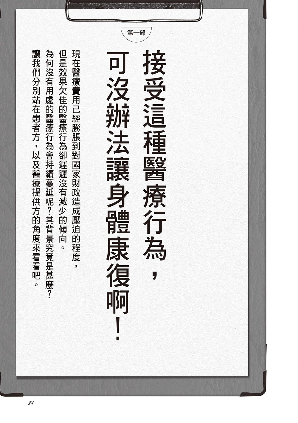 0010706834_b_01.jpg