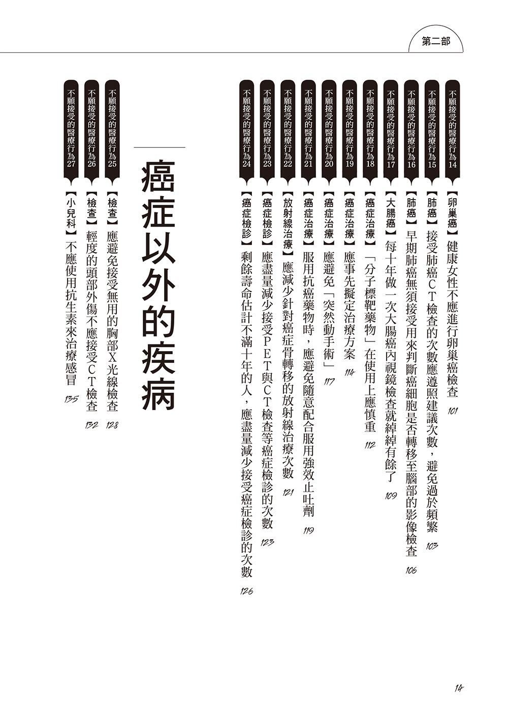 0010706834_bi_03.jpg
