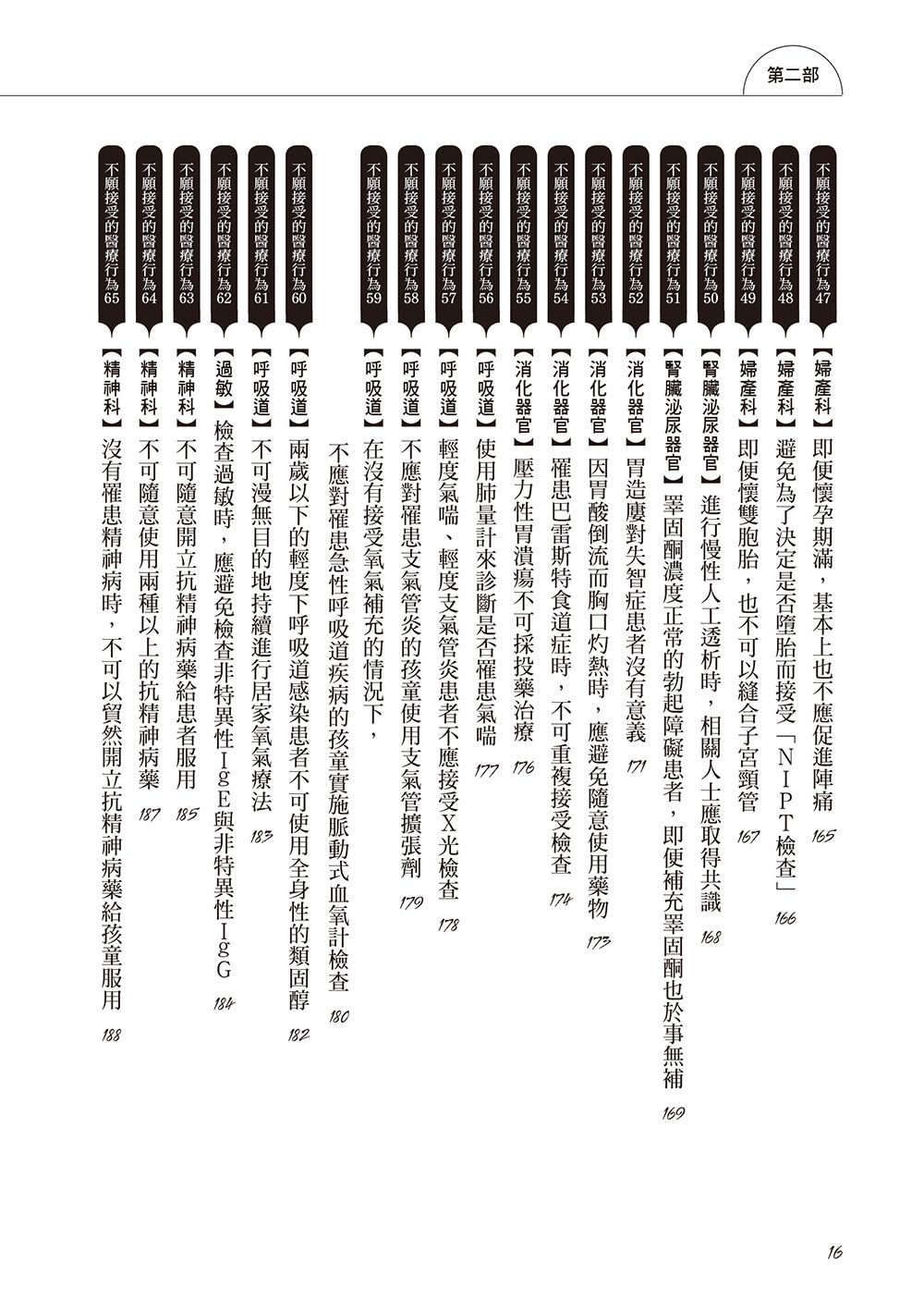 0010706834_bi_05.jpg