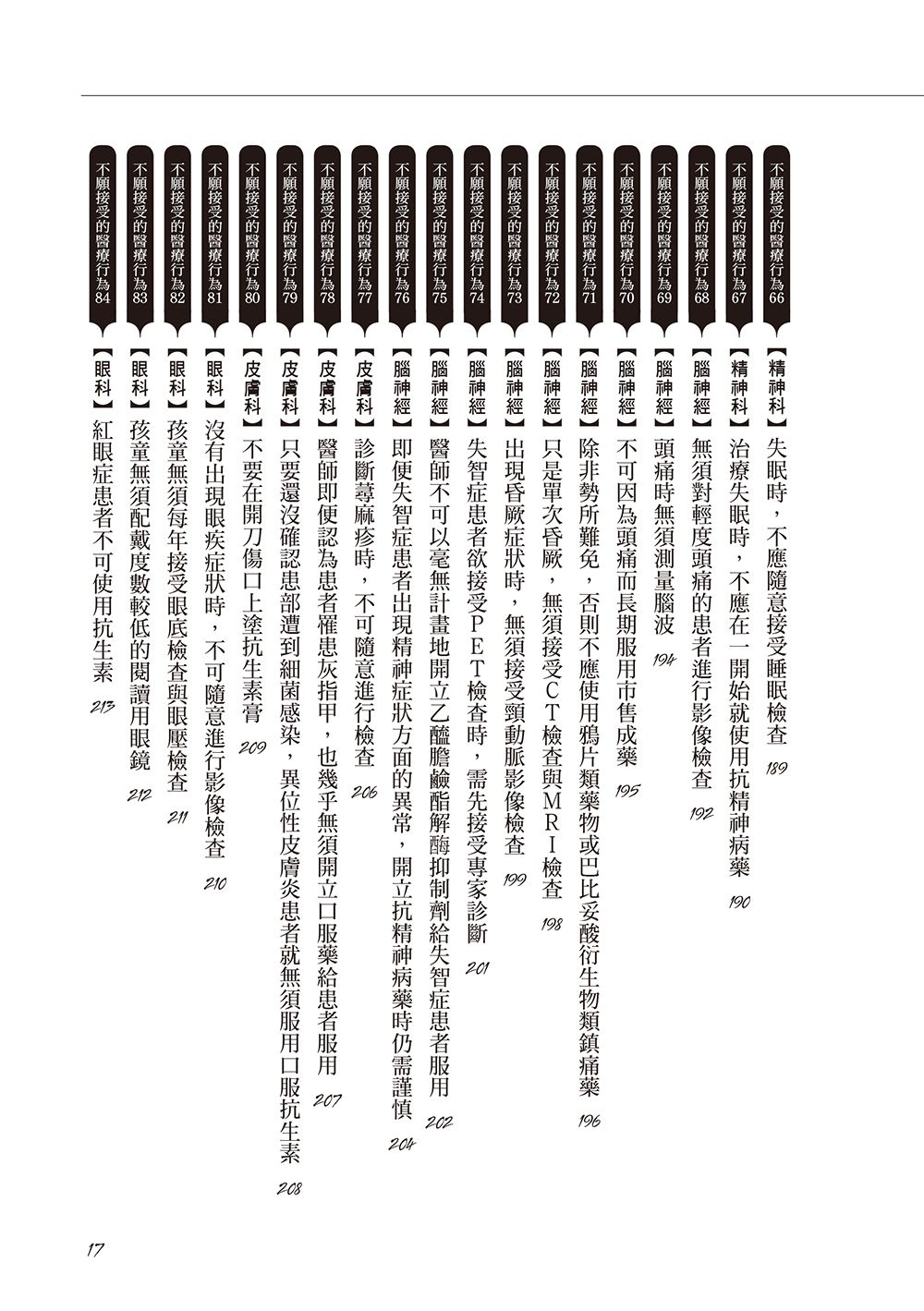 0010706834_bi_06.jpg